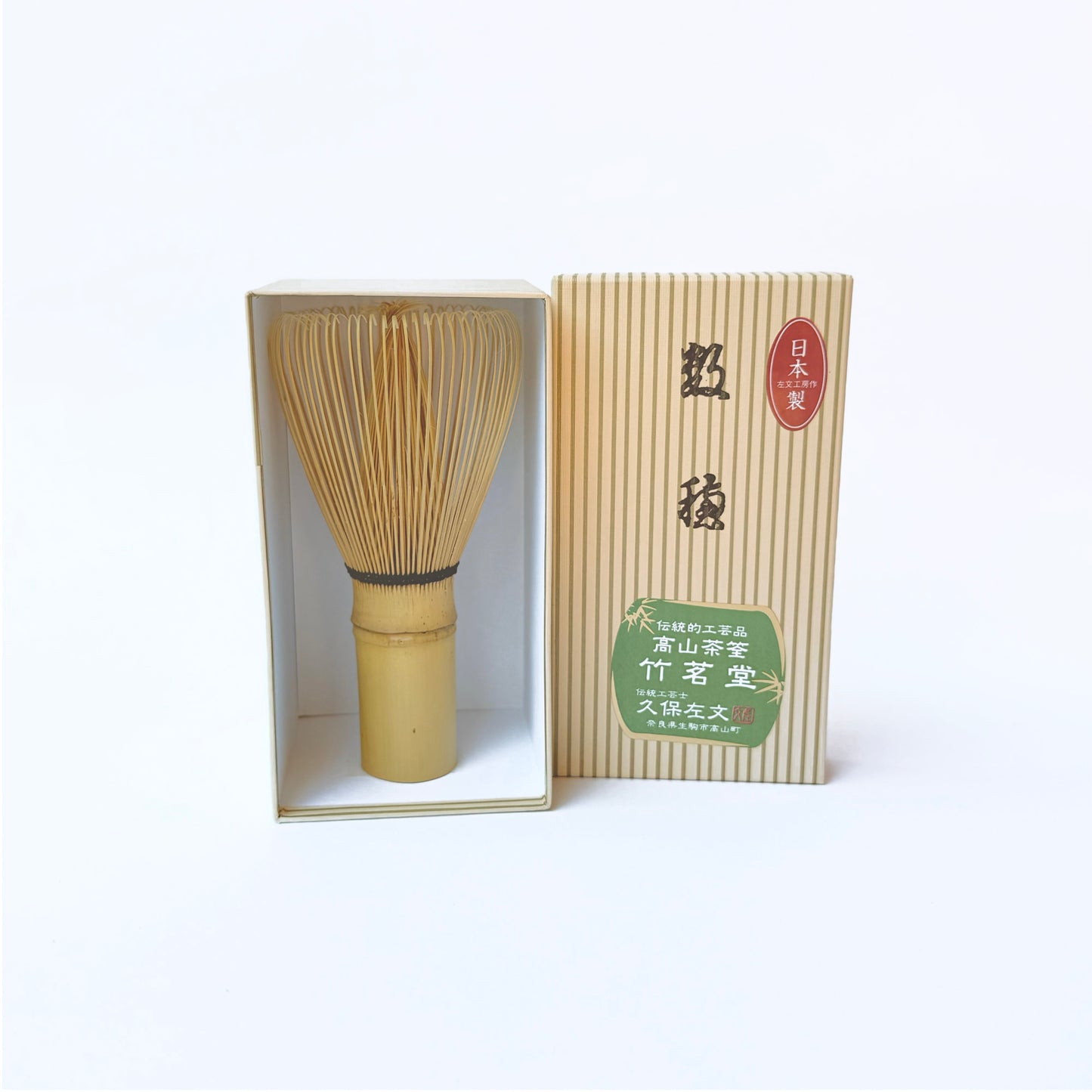 KAZUHO Matcha Whisk in its original box