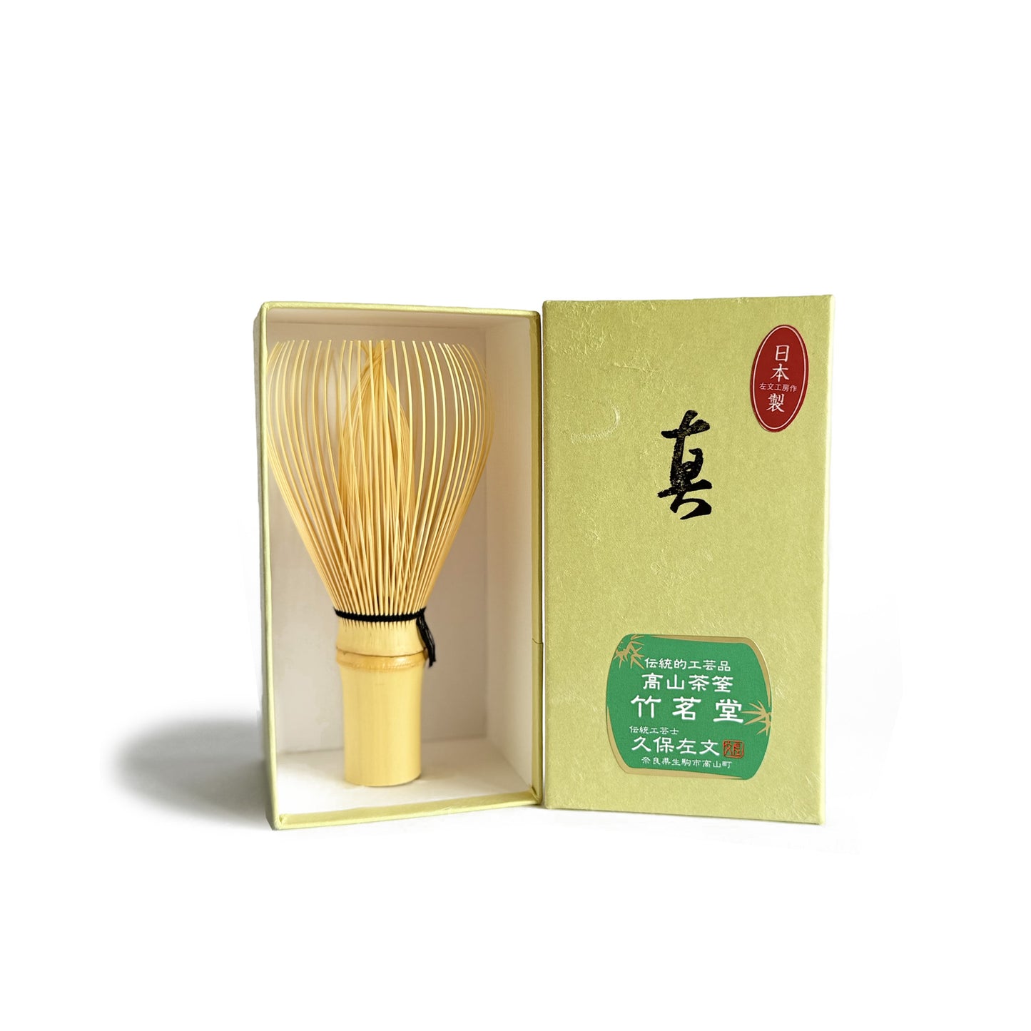 Close-up of premium bamboo matcha whisk in its original box