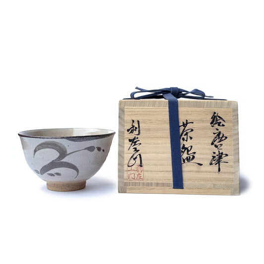 EGARATSU Chawan - Handmade Ceramic Matcha Bowl - Hasami Japan