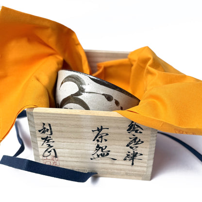 EGARATSU Chawan - Handmade Ceramic Matcha Bowl - Hasami Japan