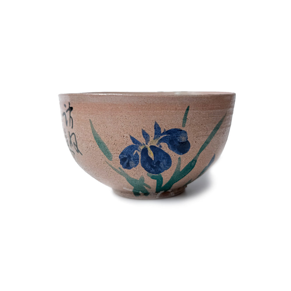 Handmade Chawan by Kagao Shūnin - Japanese Matcha Bowl | RURIKON