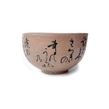 Handmade Chawan by Kagao Shūnin - Japanese Matcha Bowl | RURIKON